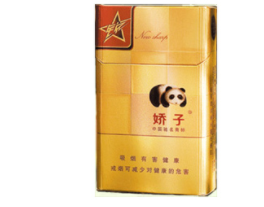 红万进口香烟多少钱一盒