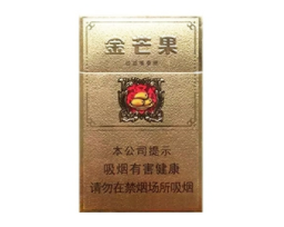 高端红双喜香烟价格