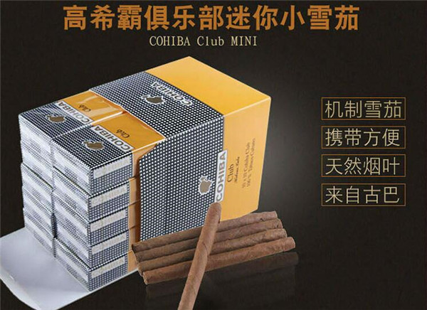 正品宝岛香烟货源