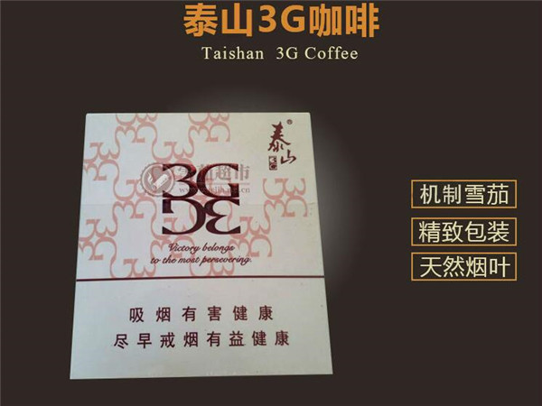 高端细支香烟排行榜价格