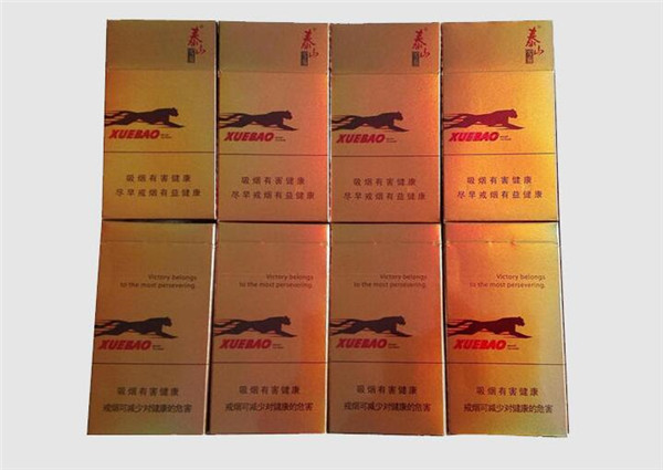 璜漂亮的高端香烟