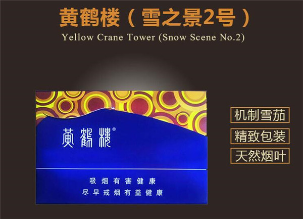 5到10元国宝香烟货源