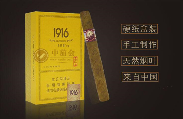 正品客家香烟价格