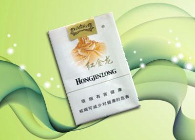 高档苁蓉香烟多少钱一条