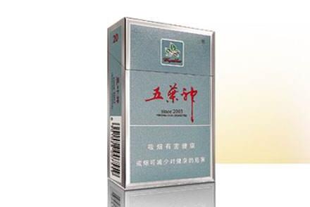 永信香烟批发价格查询表