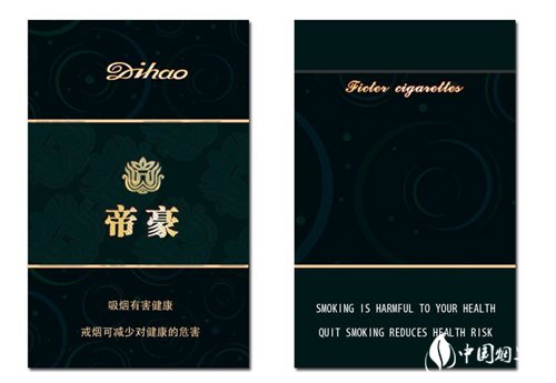 哪款香烟看着高端又好抽