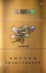 好猫香烟批发价格表