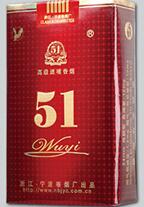 天子香烟总仓