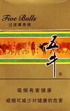 5到10元华西村香烟总仓【华西村香烟价格表】