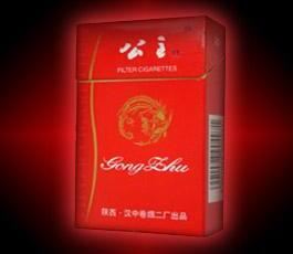 正品椰树香烟
