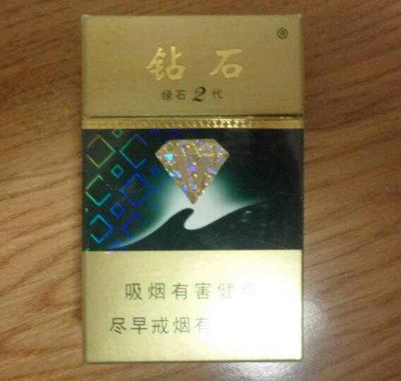 香烟珠子批发价格表大全