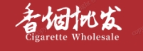 低价香烟网