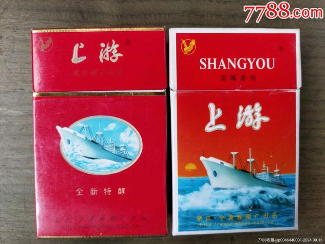 8元上游香烟厂家【上游烟多少钱】
