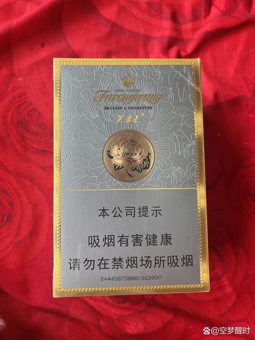 越代芙蓉王香烟(芙蓉王越南专供多少钱一条)