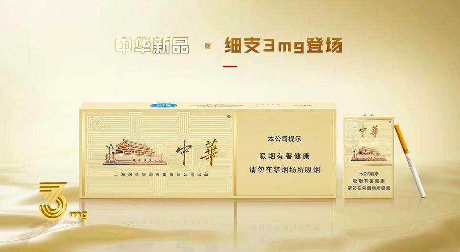 越代中华香烟批发渠道【中支中华越南代工】