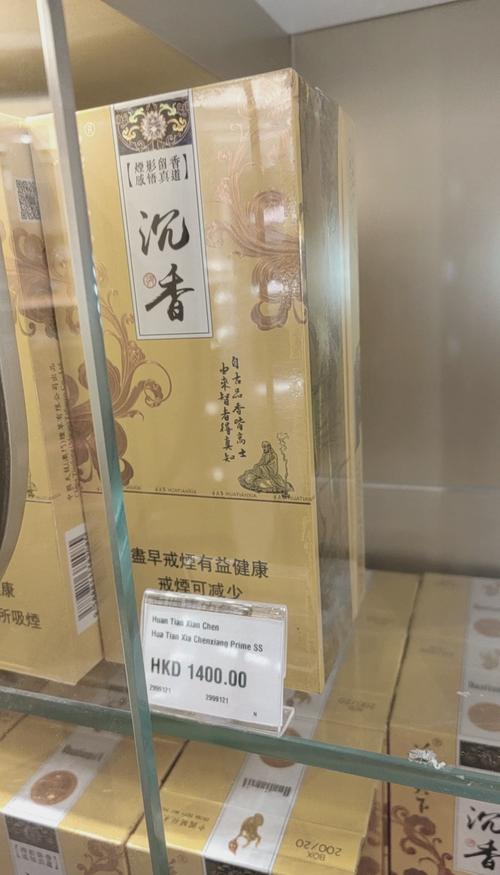 越南代工沉香香烟【越南代工沉香香烟品牌】