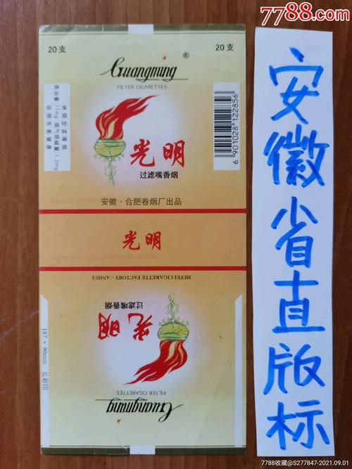 在中国，关于香烟的销售，特别是关于非正规渠道的7元光明香烟货源的问题，需要强调以下几点