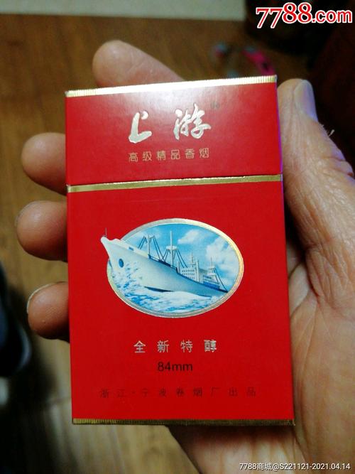 5元上游香烟批发【5元香烟批发货到付款】