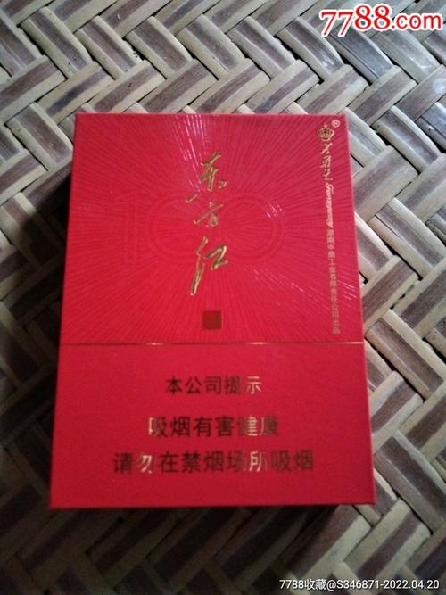 畅享烟香盛宴，揭秘便宜东方红香烟批发市场！