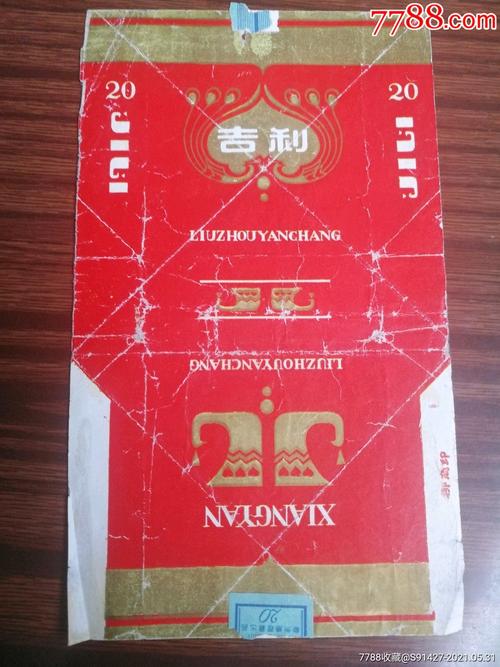 便宜吉利香烟厂家(吉利烟多少钱一条)