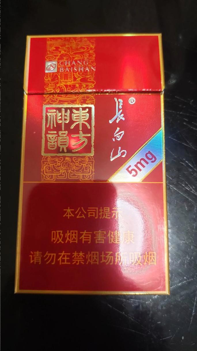 便宜长白山香烟【便宜长白山香烟是真的吗】