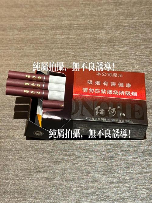 揭秘低价红河香烟一手货源，为您带来实惠与品质的双重享受